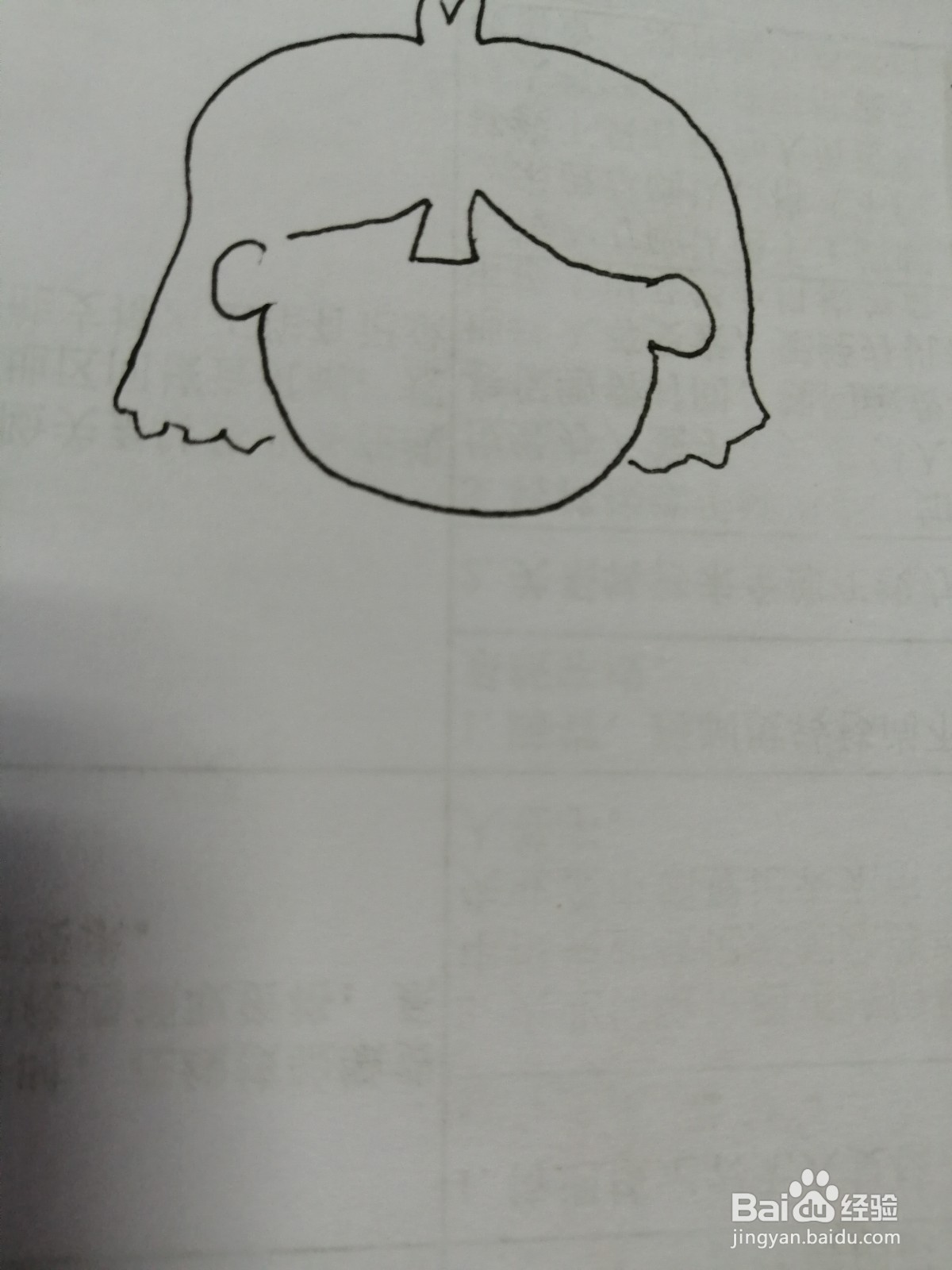 酷酷的小女孩怎么画