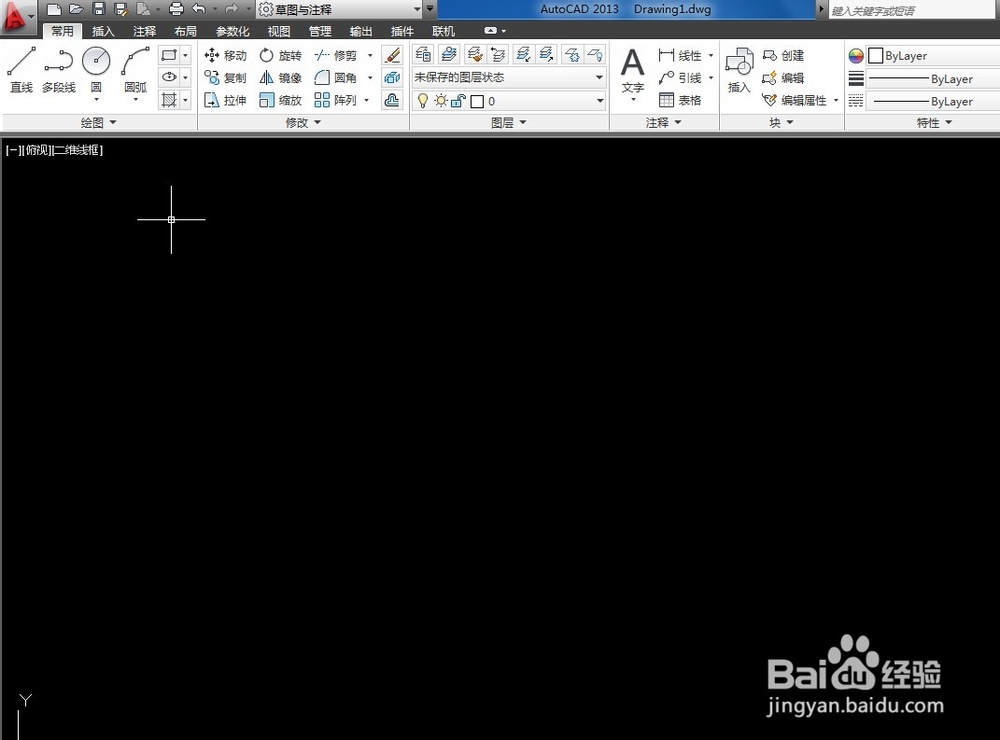 如何使用QQ给电脑截图截屏