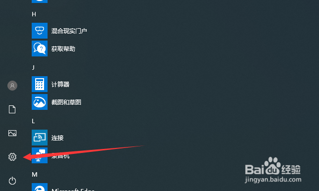 win10怎么查看硬盘型号