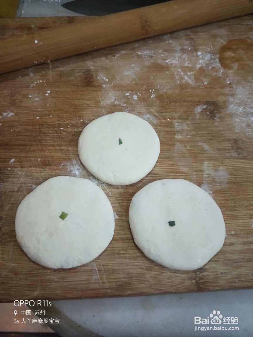 小白也能做薄荷糖饼-百度经验