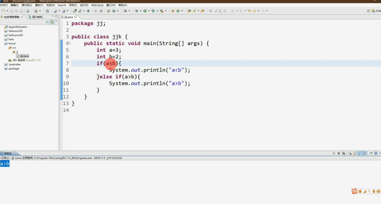 Java语言如何使用if else语句