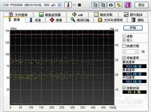 专属你的潮流装备 围观朗科K360速度深度评测
