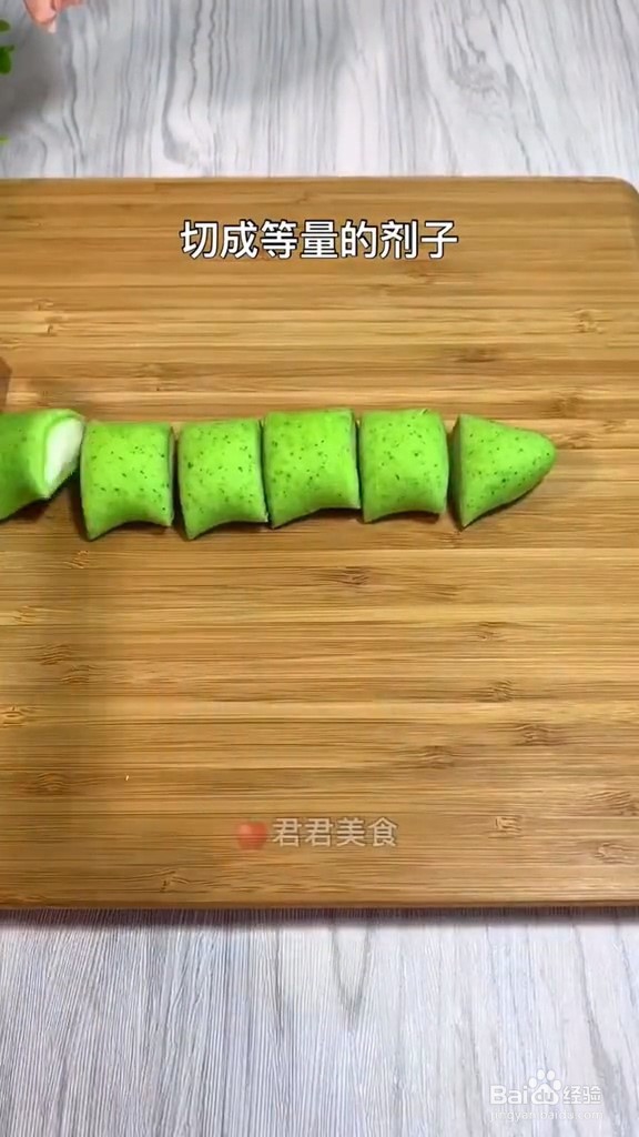 百财蒸饺怎么做