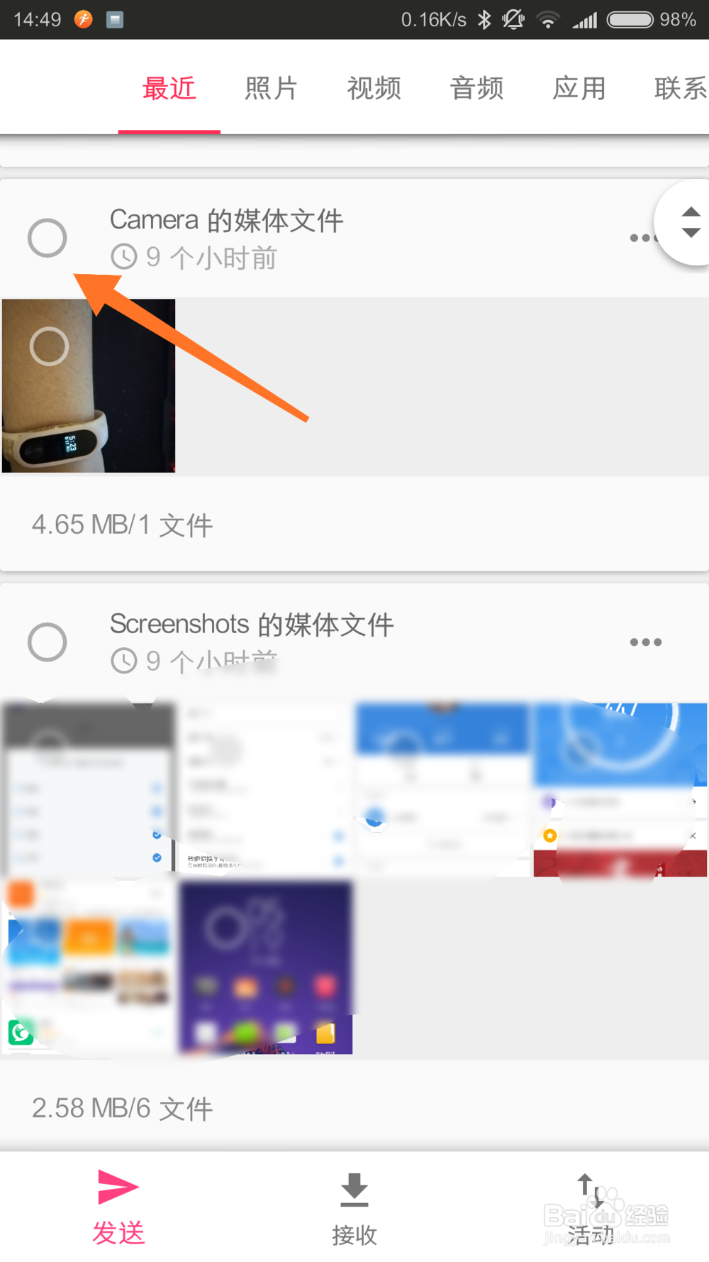 windows phone 手机/WP手机怎么连接macbook教程