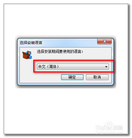 PDF Shaper Professional 8.5 安装方法