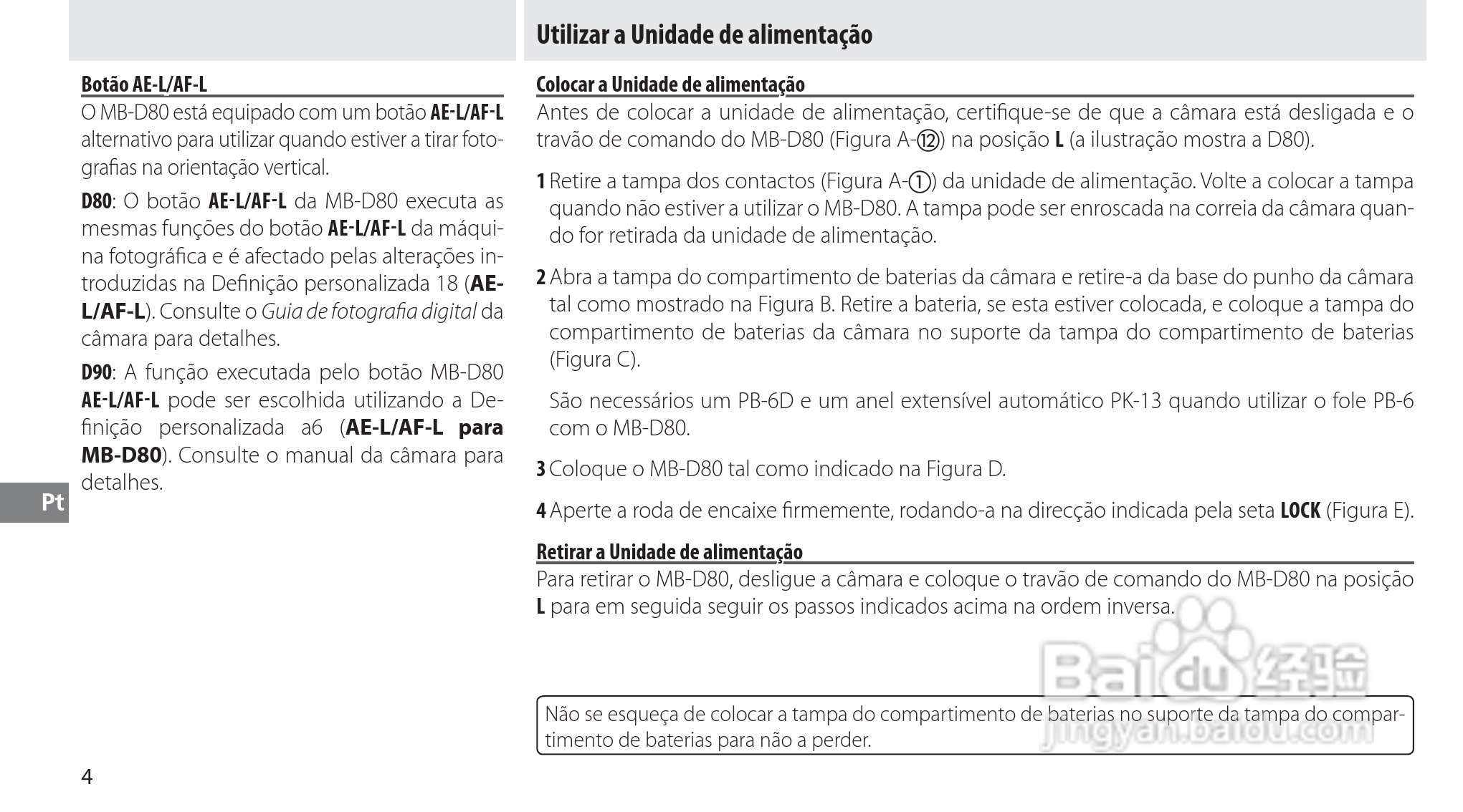 Nokon MB-D80数码单反相机使用说明书:[9]