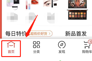 京东如何查看订单退款售后?