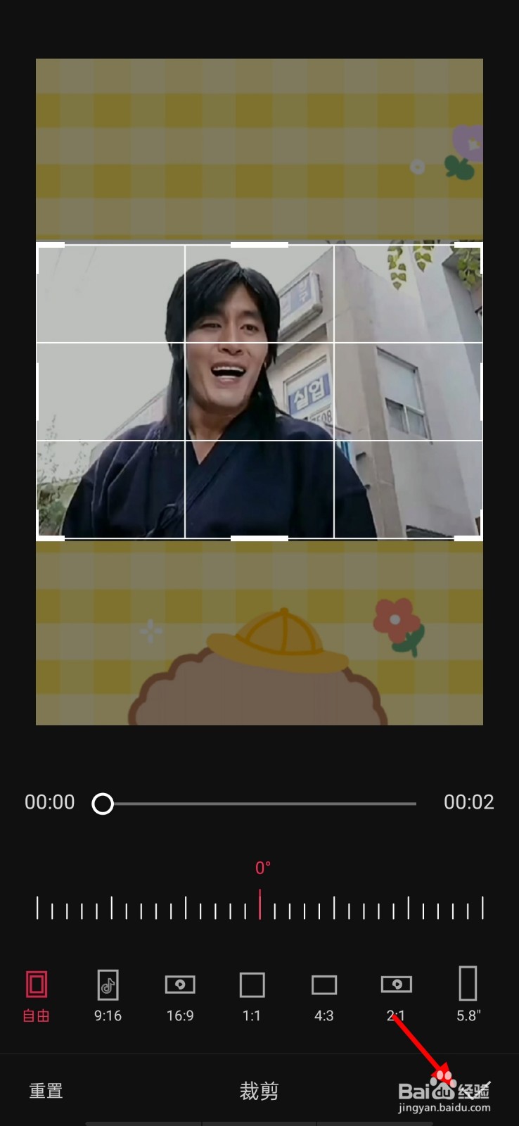 剪映怎么换视频原有的背景