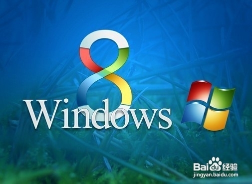 win8怎么关机