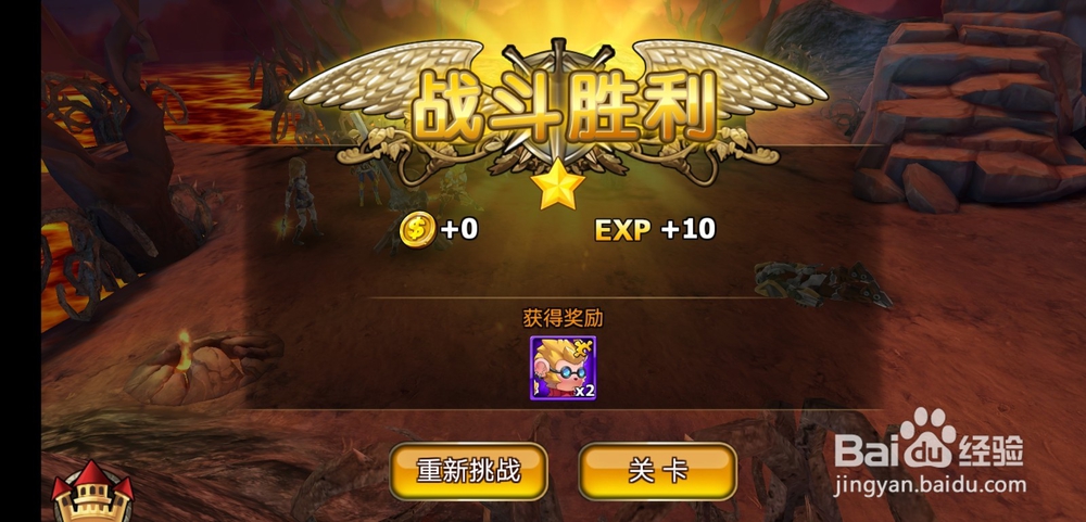 战神新世纪怎么获得幻兽？