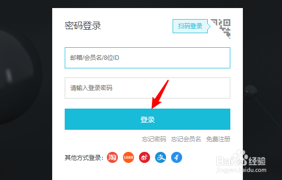 阿里云域名快到期了怎么续费
