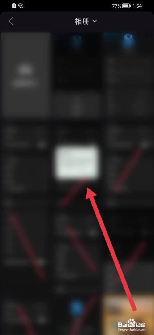 汽水音乐如何更换头像？