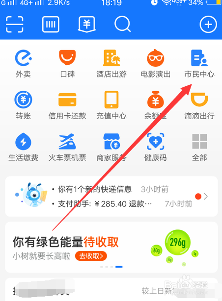 结婚证丢了怎么预约补领