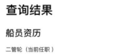 如何申请办理及查询证件