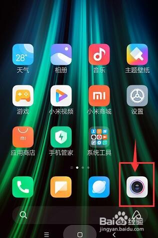 红米note8pro手机相机怎么关闭机型水印