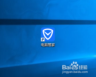 腾讯电脑管家如何设置补丁包保存目录