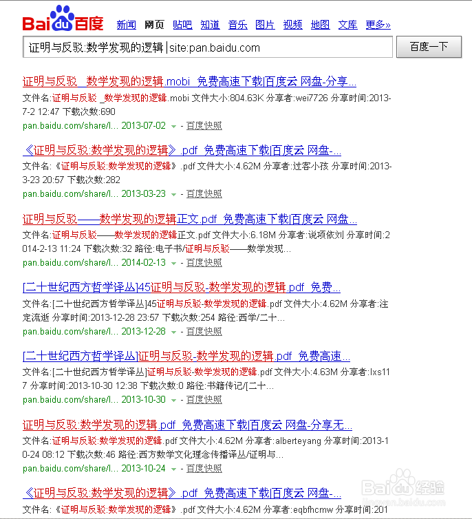 如何为kindle paperwhite查找免费电子书籍