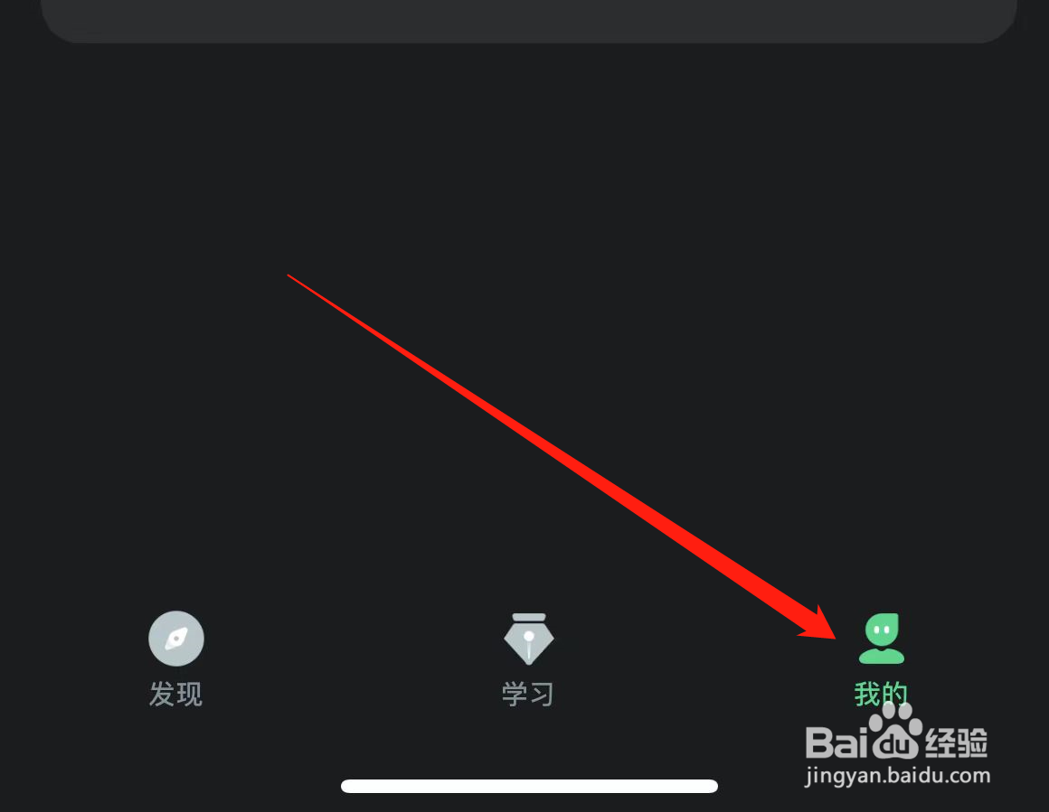 知到如何开启护眼模式