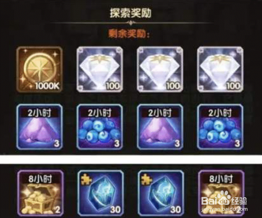 剑与远征燃烧的长明灯怎么点亮