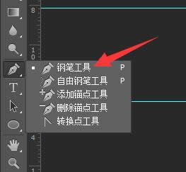 教你用Photoshop鼠绘蜡笔小新