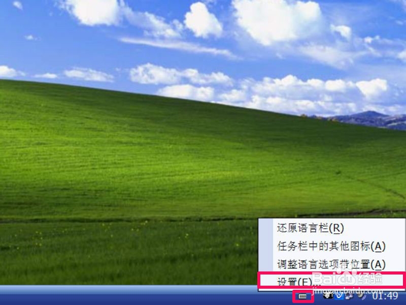 输入法的提示框挡住了输入文字的地方