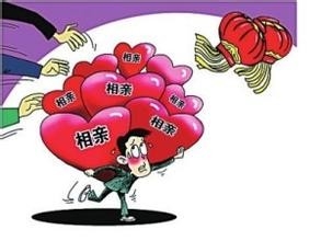 相亲的注意事项,