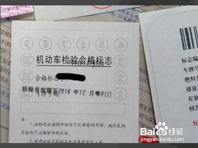 新车第三年怎么年检