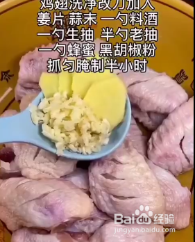 如何制作美味的啤酒鸡翅