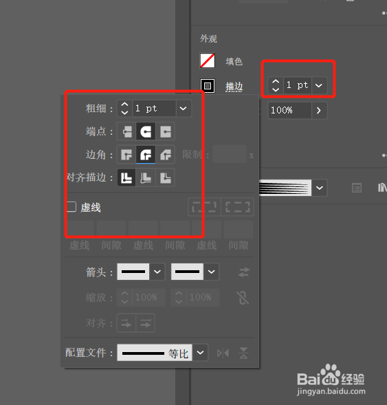 AI软件中如何制作炭笔效果的字体，很简单