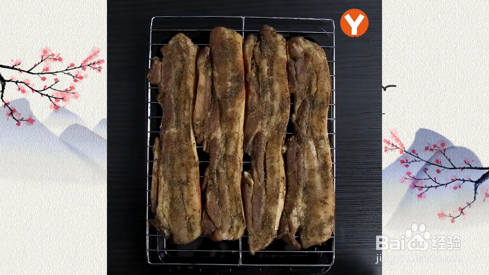 怎么制作咸五花肉