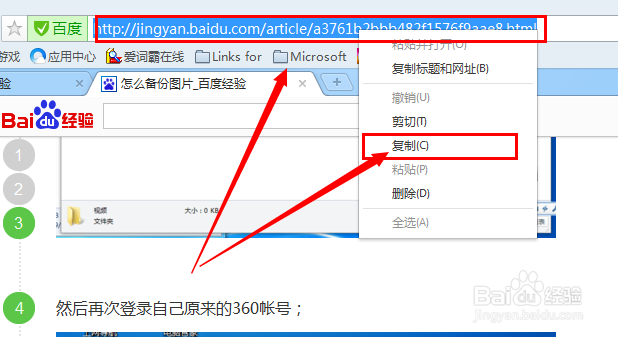 QQ总是登不上怎么办