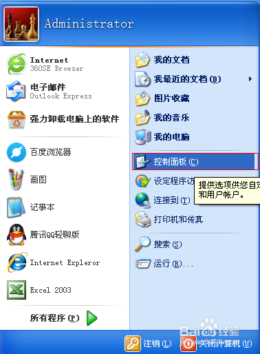语言栏不见了怎么办