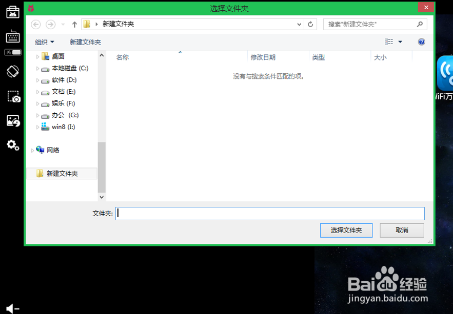 如何让电脑一下apk文件