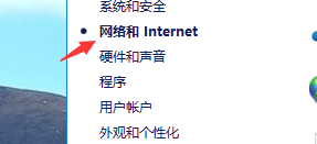 如何查看基本网络信息并设置连接