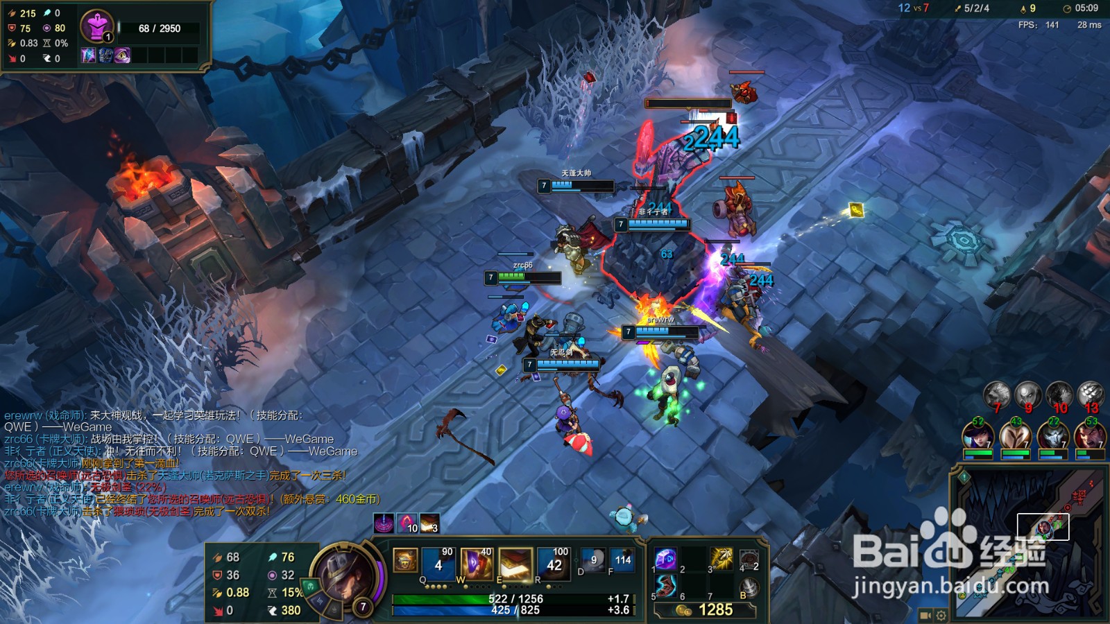 lol卡牌大师极地大乱斗攻略