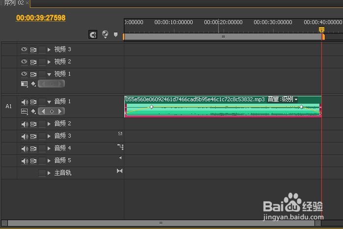 Pr如何设置音频淡入淡出效果？