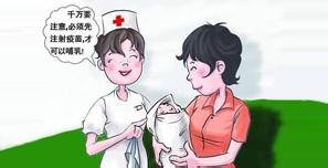 乙肝五项的正常指标