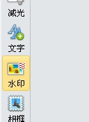 isee保证图片不变形情况压缩图片大小制作缩略图