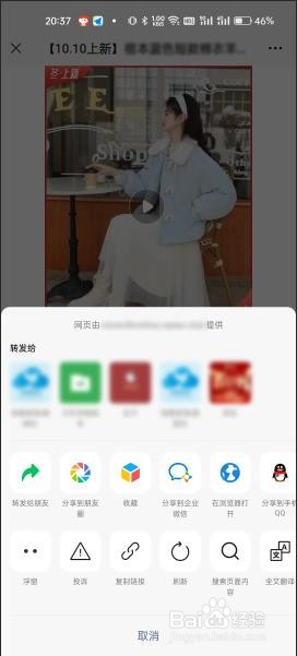 完美解决微信屏蔽淘宝链接的方法