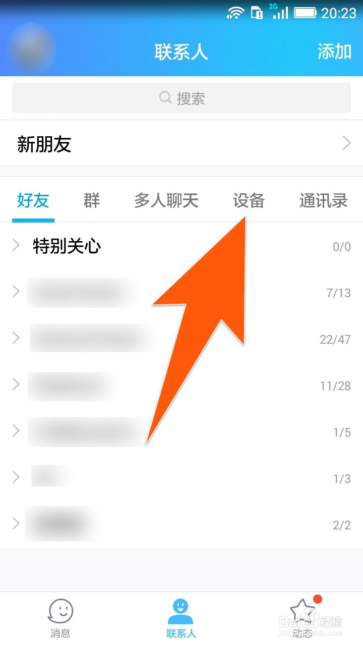 怎样把手机内容传到电脑，手机视频资料传电脑
