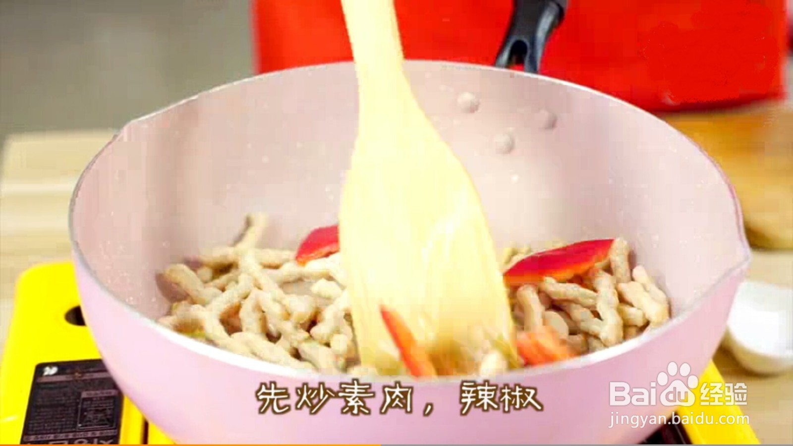 什锦炒素肉美味又健康