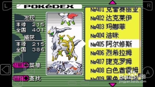 漆黑的魅影5.0ex+攻略