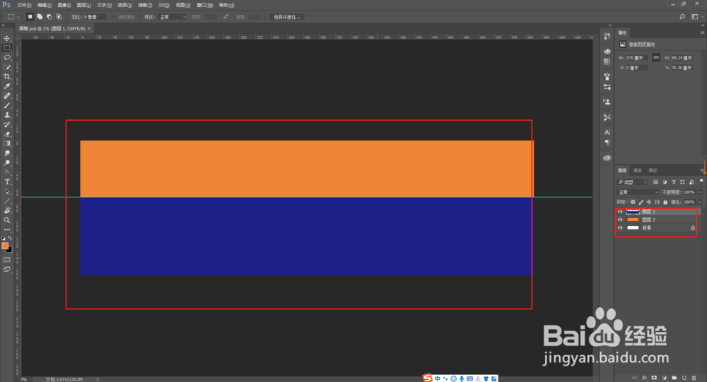 PS怎么存储文件