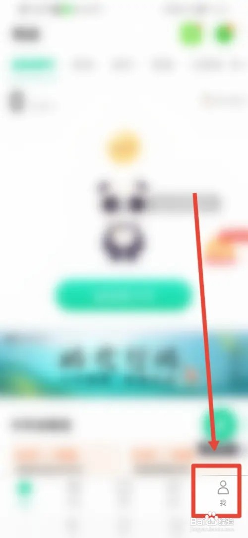 如何在悦动圈设置锁屏显示计步信息