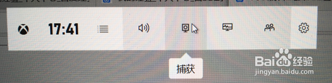 电脑如何录制屏幕