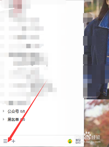 QQ个人文件夹在哪里？如何清理个人文件夹