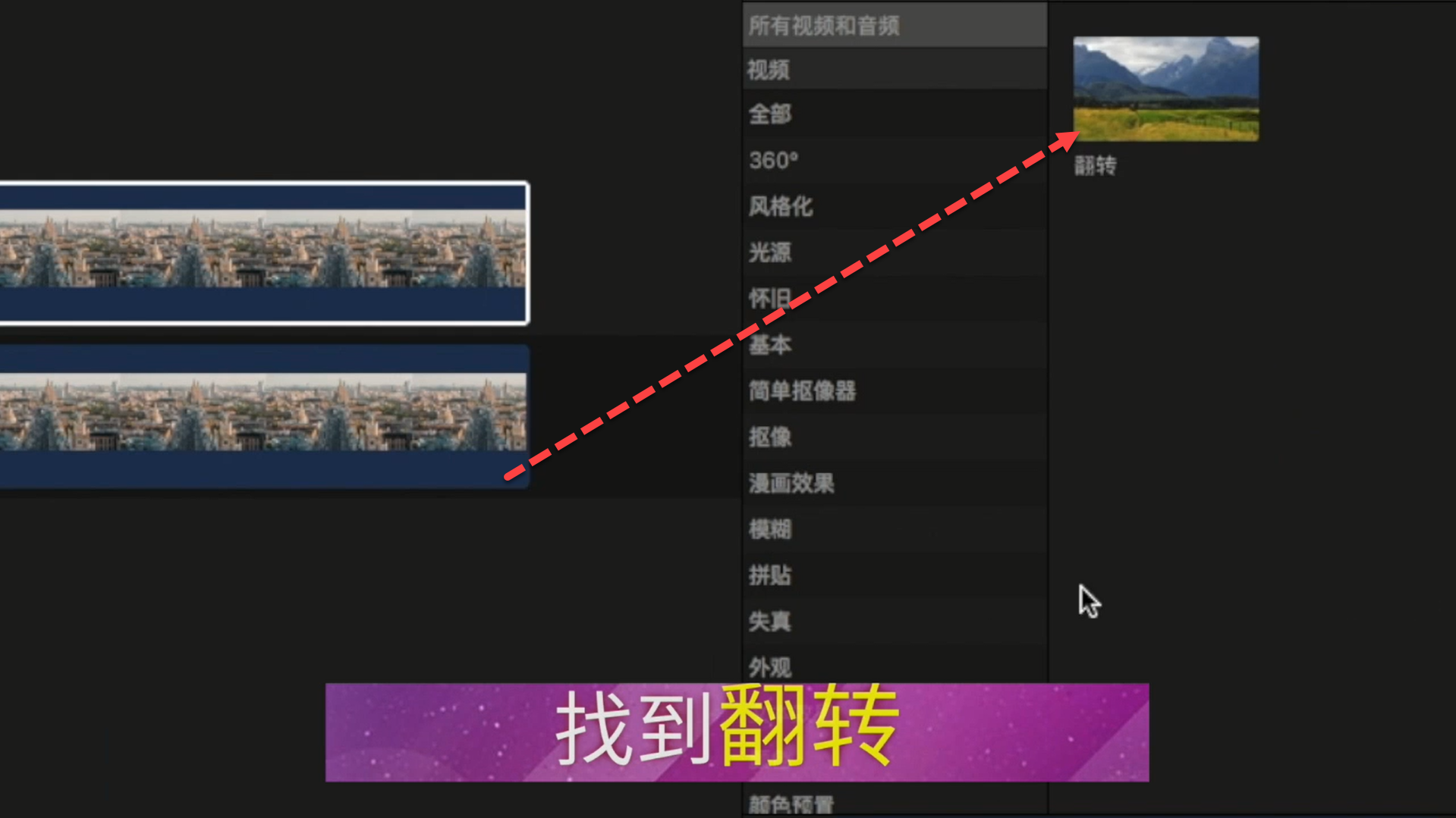 盗梦空间片头效果怎么制作