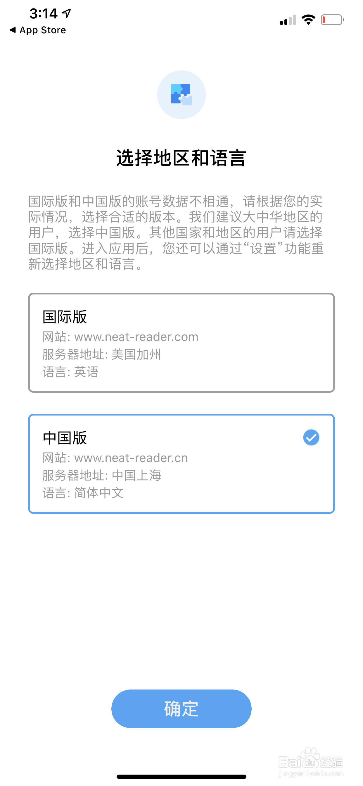 mobi怎么在iphone上打开