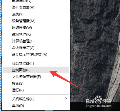 <b>手动10步优化，使老电脑流畅运行win10的方法</b>