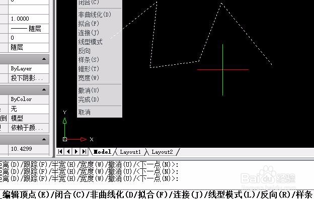 CAD中多段线如何变成曲线？